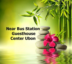 Гостиница Near Bus Guesthouse Center Ubon  Ubon Ratchathani